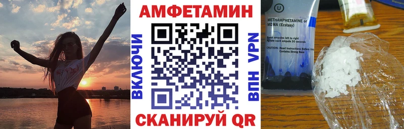 Amphetamine VHQ  Ульяновск 