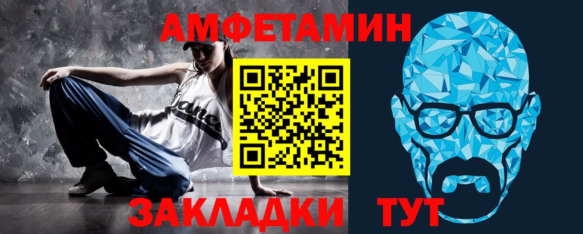 АМФ Розовый Ульяновск