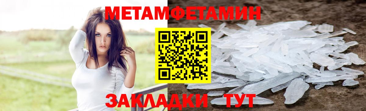 Ульяновск  АМФ 98%  Вход с VPN 