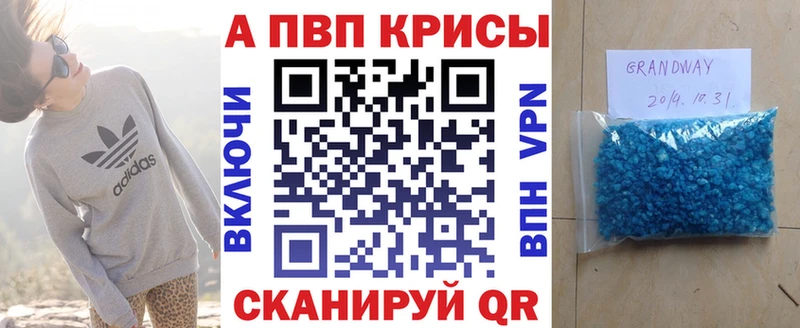 нарко площадка состав  Ульяновск  APVP мука  хочу наркоту 