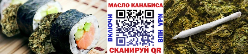 закладки  Ульяновск  Cannafood марихуана 