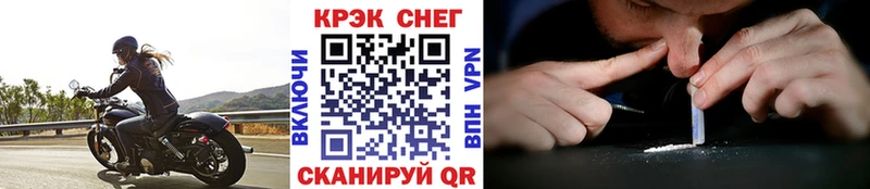 ссылка на мегу ССЫЛКА Ульяновск Кокаин Боливия