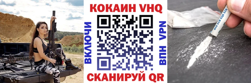 КОКАИН Fish Scale Ульяновск