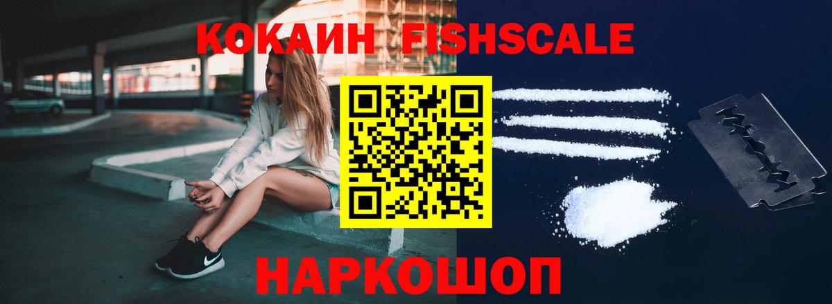 Cocaine VHQ Ульяновск