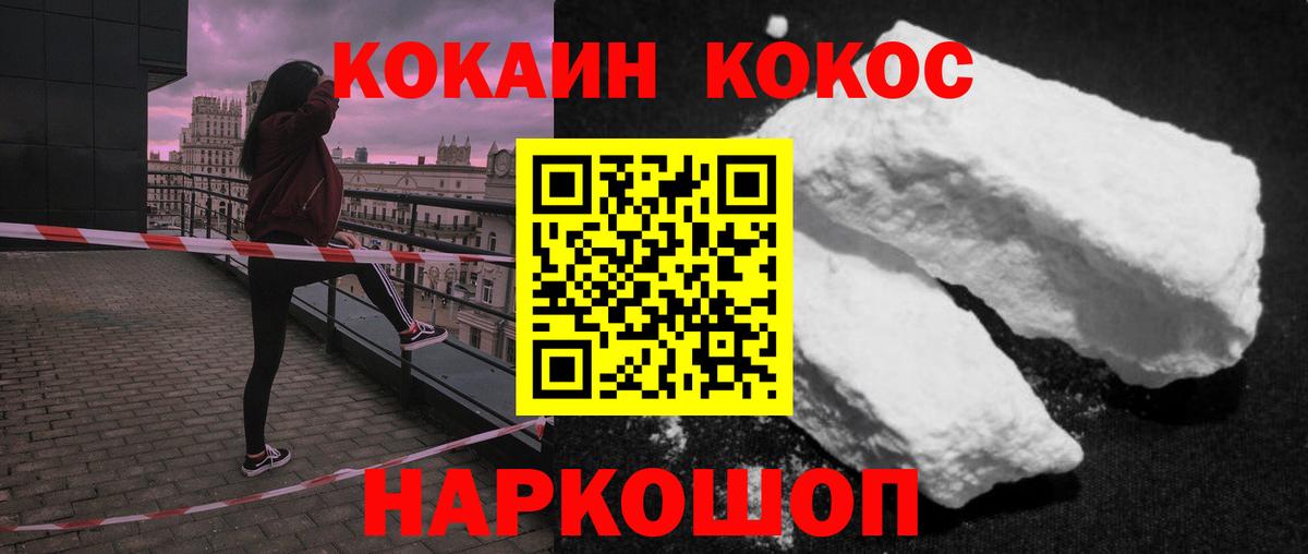 Кокаин Fish Scale  Вход с VPN  Кокаин Эквадор  Ульяновск 