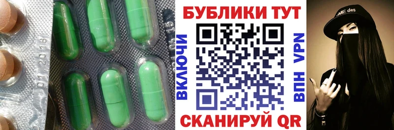 Ecstasy 280 MDMA  купить наркотики сайты  Ульяновск 