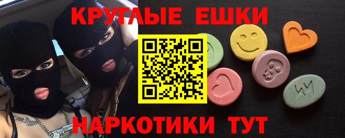 Ecstasy 300 mg Ульяновск