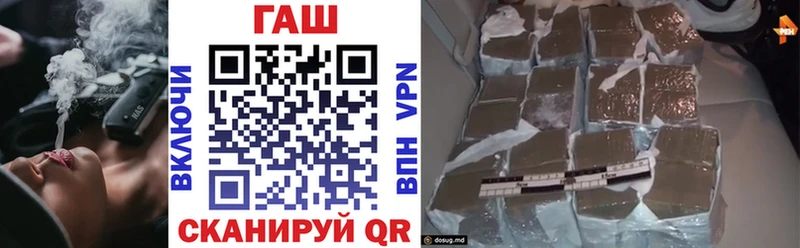 Гашиш hashish  купить наркотики сайты  Ульяновск 