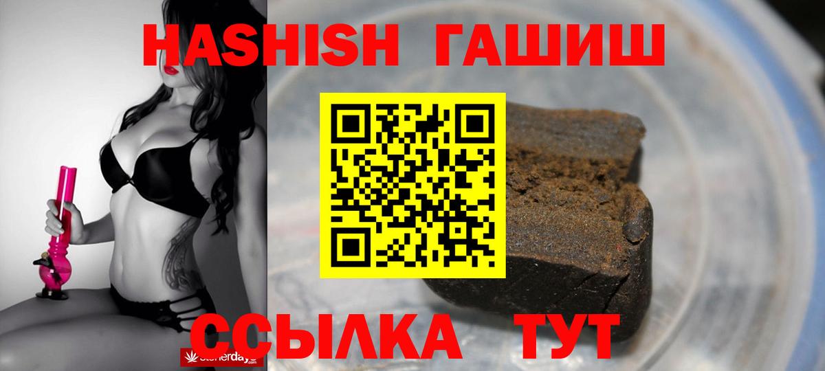 ГАШ 40% ТГК Ульяновск