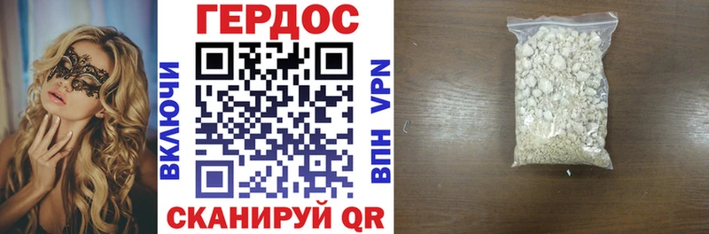 hydra tor  Ульяновск  ГЕРОИН герыч  хочу  