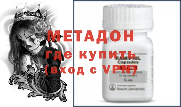 молекула духа Балабаново