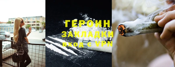 героин Надым
