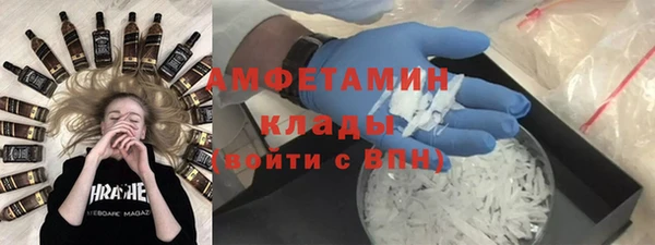 мяу мяу кристалл Балахна