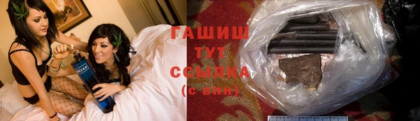 молекула духа Балабаново