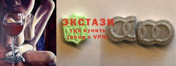 молекула духа Балабаново