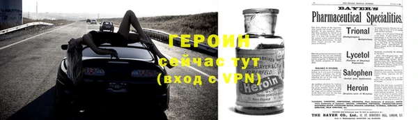 молекула духа Балабаново