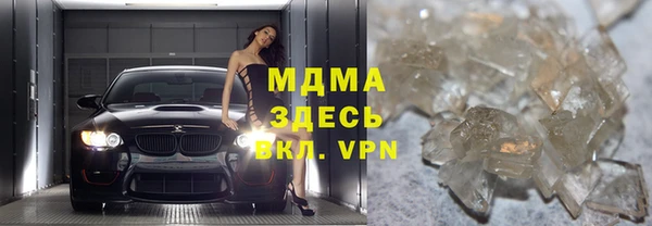 мяу мяу кристалл Балахна
