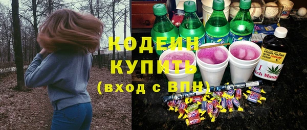 молекула духа Балабаново