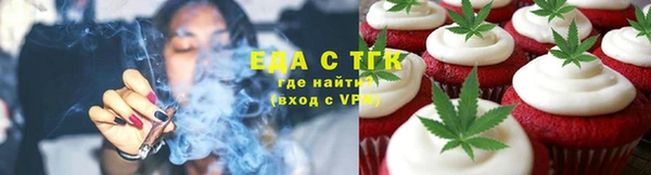 молекула духа Балабаново