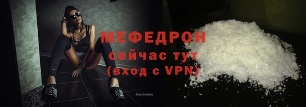 молекула духа Балабаново