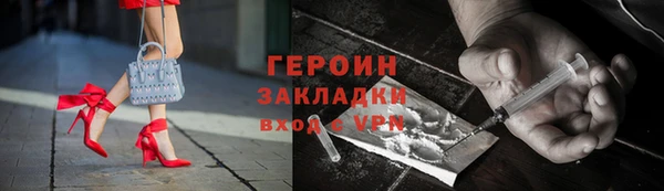 молекула духа Балабаново
