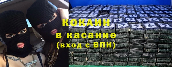 мяу мяу кристалл Балахна
