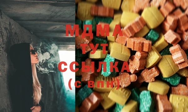 мяу мяу кристалл Балахна