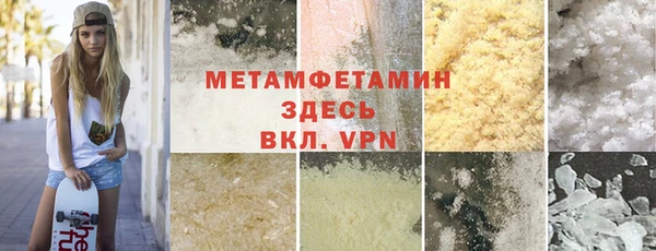 героин Надым