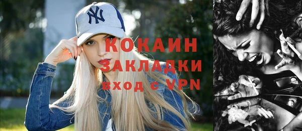 молекула духа Балабаново