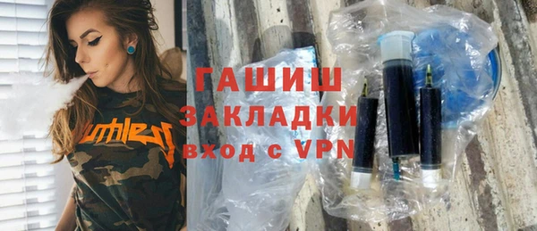 героин Наволоки