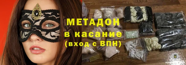 мяу мяу кристалл Балахна