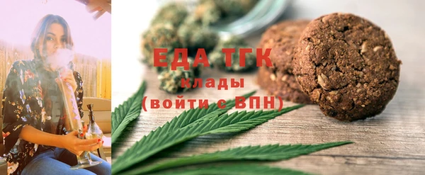 молекула духа Балабаново