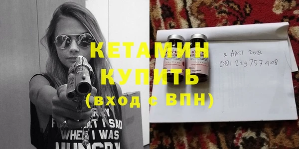 мяу мяу кристалл Балахна