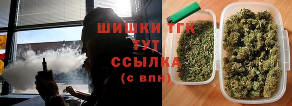 мяу мяу кристалл Балахна