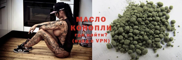 молекула духа Балабаново