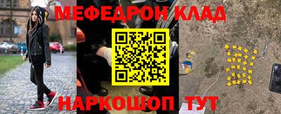 кокаин Славгород