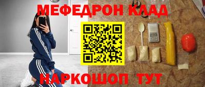 кокаин Славгород