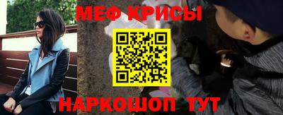 прущий лед Славянск-на-Кубани