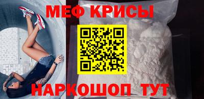 MESCALINE Сланцы