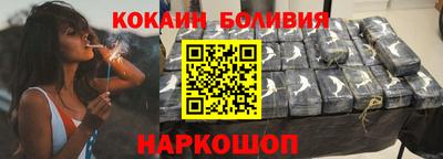 MESCALINE Сланцы