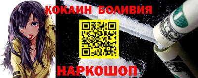 прущий лед Славянск-на-Кубани
