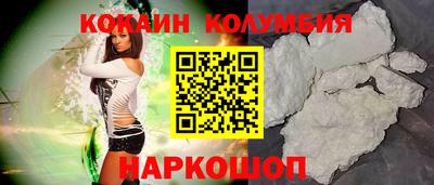 прущий лед Славянск-на-Кубани