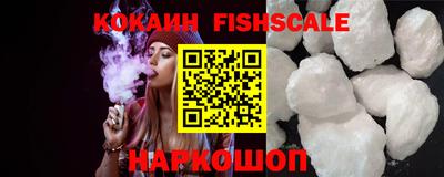 кокаин Славгород