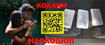 прущий лед Славянск-на-Кубани