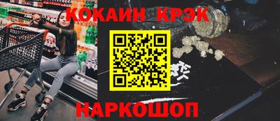 прущий лед Славянск-на-Кубани