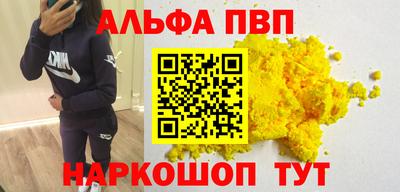 MESCALINE Сланцы