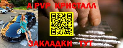 MESCALINE Сланцы