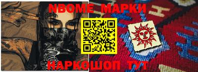кокаин Славгород