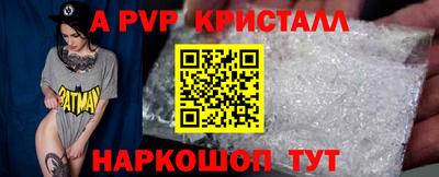 кокаин Славгород