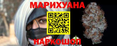 MESCALINE Сланцы
